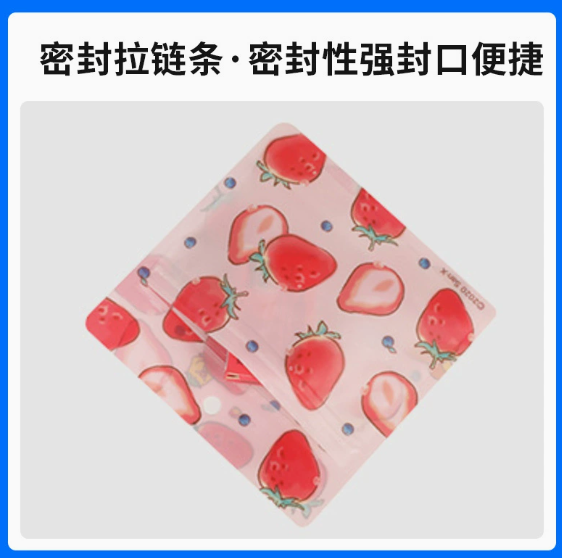 惠州复合袋